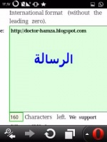 Sms free2
